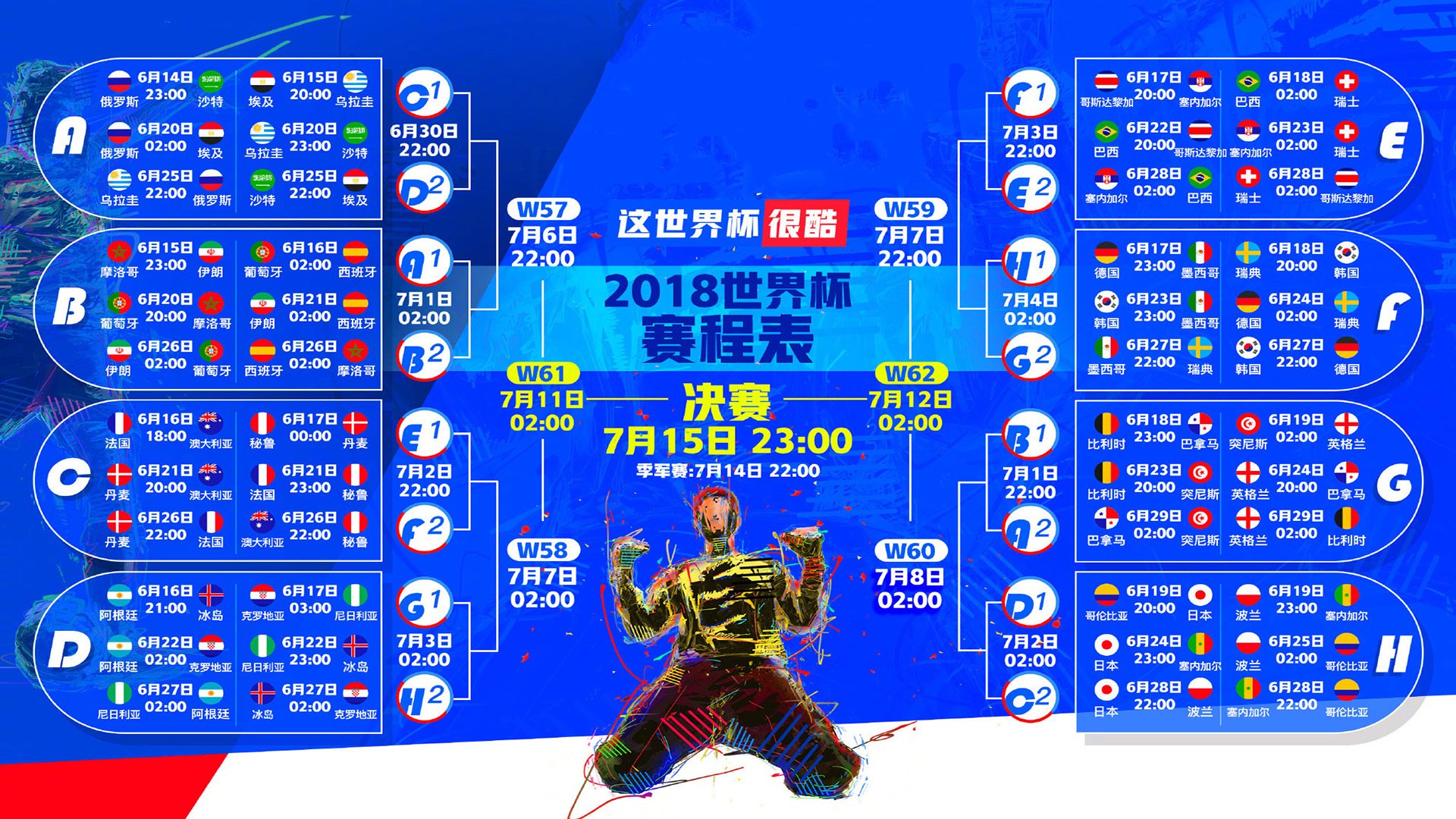 时空错乱！快船险胜鹈鹕惊天一战，戈贝尔竟在西甲国家德比上演统治级表演？